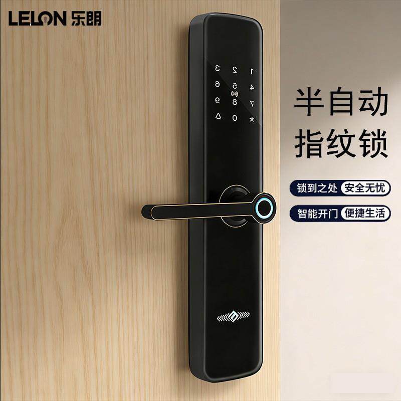 家用入户大门指纹识别防盗智能锁室内木门酒店公寓门半自动指纹锁