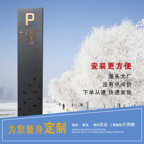 房地产导向牌道路学校指示牌广告不锈钢厂家直供标识标牌导示系统