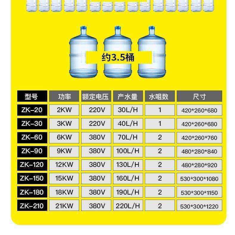 不锈钢开水器商用全自动烧水器奶茶店工厂大容量开水桶电热开水机