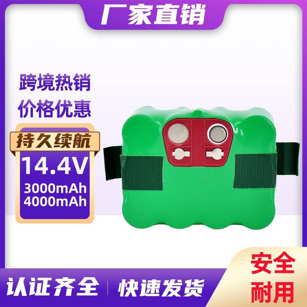 适用14.4V智宝XR210C KV8扫地机电池凯力R770福玛特fm-019 机器人