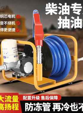 亨亨电动抽油柴油1v224v220泵v伏加油机加车载小型油泵EEB抽油麦