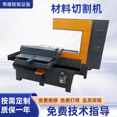 光伏／半导体材料切割机多晶硅单晶硅切割机氮化硅切割机