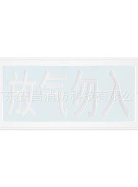 海湾气体喷洒指示灯/气体释放灯GST-LD-8317H气体释放警报器
