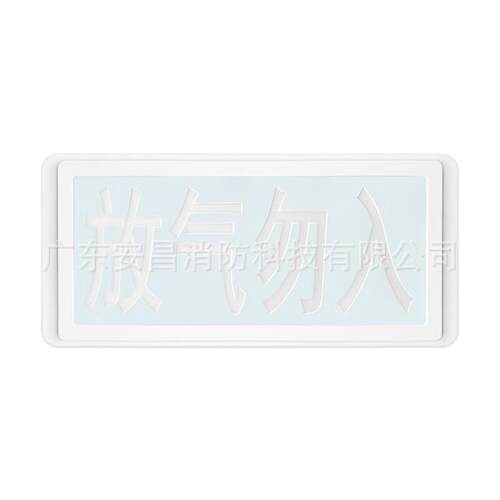 海湾气体喷洒指示灯/气体释放灯GST-LD-8317H气体释放警报器