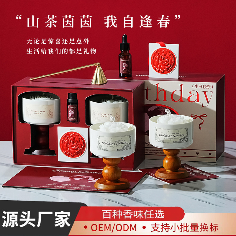 山茶花高脚杯香薰蜡烛蜡烛蜡片