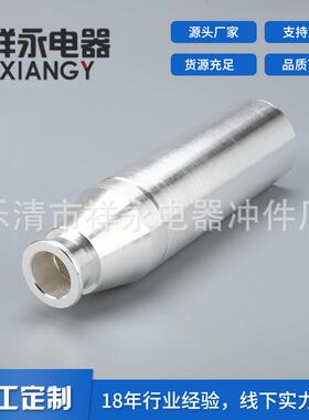 供应铝触壁630A50X186高压电器配件银色圆柱型铝触壁
