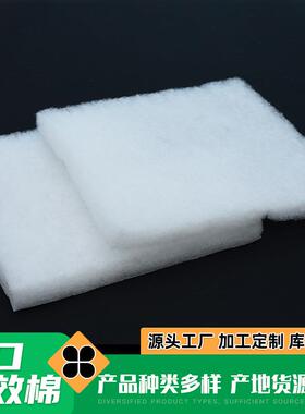 空调进风口维初机效过VIF滤棉 初效棉纤空滤料风烤漆房气过滤棉