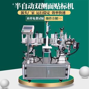 洗衣液瓶双侧面自动贴标机沐浴露洗发水机油扁瓶子贴不干胶标签机