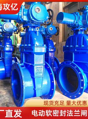 攻亿Z945X-10Q Z545X-16Q DN400电动支架法兰闸阀 自来水工业用