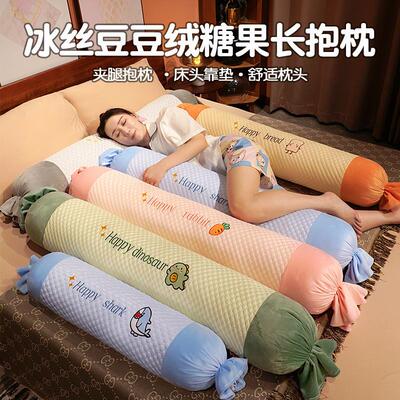 New Ice Silk Bean Velvet Candy Long Pillow, Suitable for All