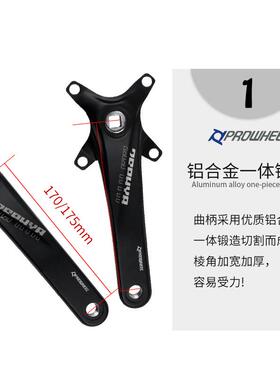 prowheel浩盟山地车方孔曲柄104BCD牙盘9S/10/11速32/34/36/38T