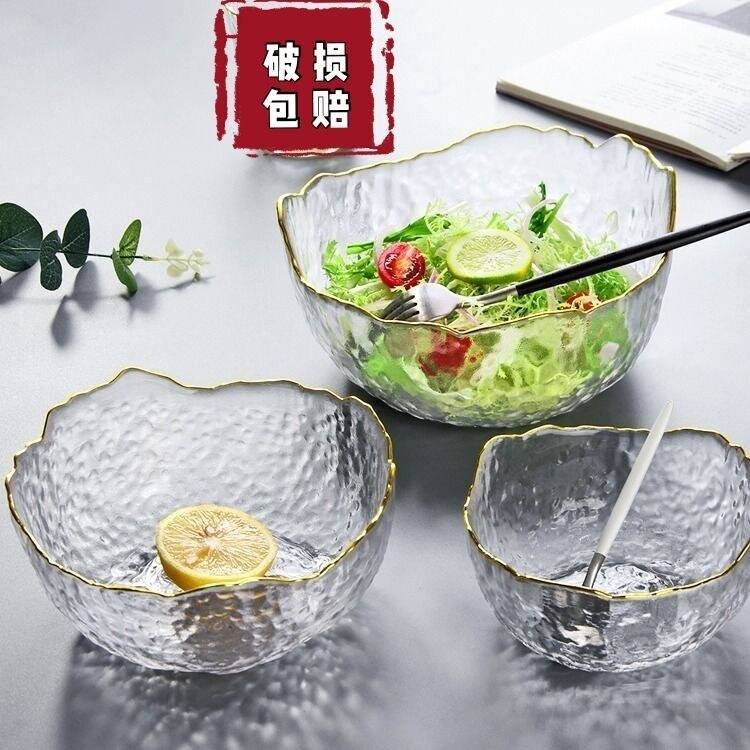 日式锤纹金边玻璃碗透明沙拉碗家用水果碗创意水果盘网红餐具套组
