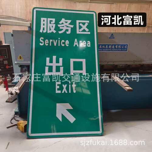 高速公路标志牌 交通标志牌 反光标志牌制作厂家 市政标志牌标牌