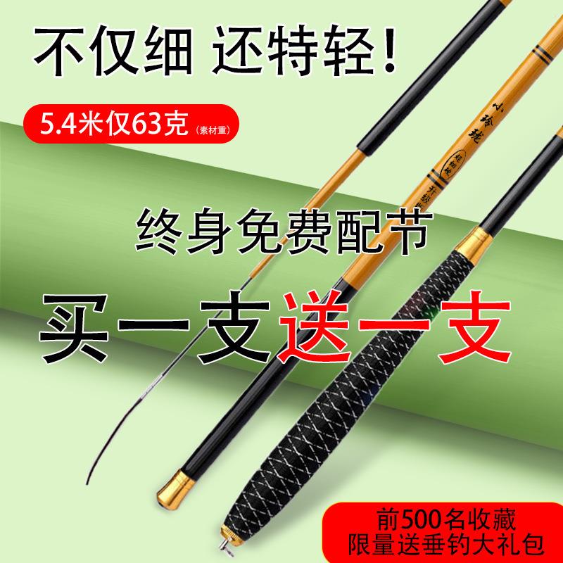 小玲珑鲫鱼竿超轻极细37调鱼竿手竿高碳长节台钓竿钓鱼竿溪流