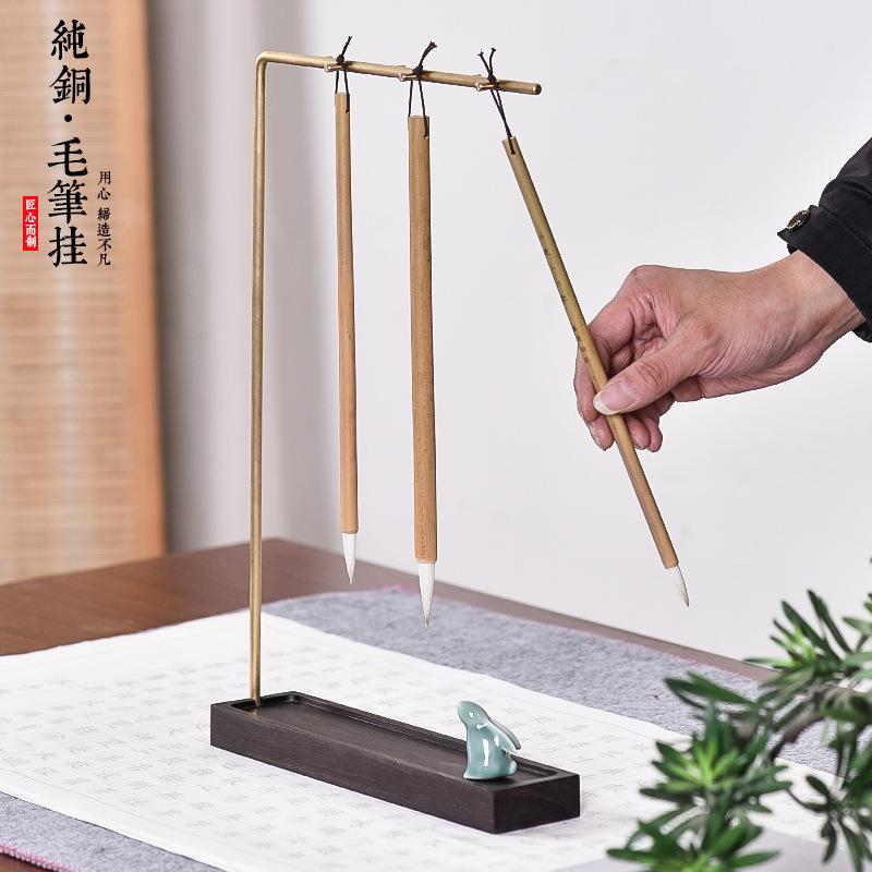 创意毛笔架笔挂简约文房四宝铜笔挂书法工具学生用书房小摆件
