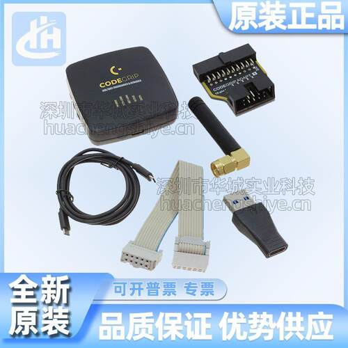 MIKROE-3461 调试器 编程器 WI-FI WIRELESS CODEGRIP STM32 原装