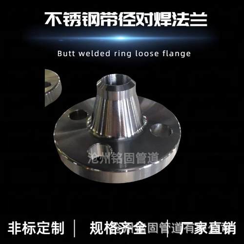 生产超级双相不锈钢对焊法兰DN350CL150A182F53S32750材质法兰