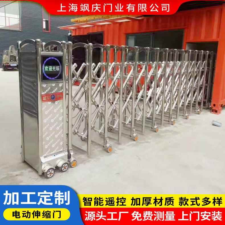 上海厂家装安工厂学大校电动遥控伸缩苏门州酒店自动897