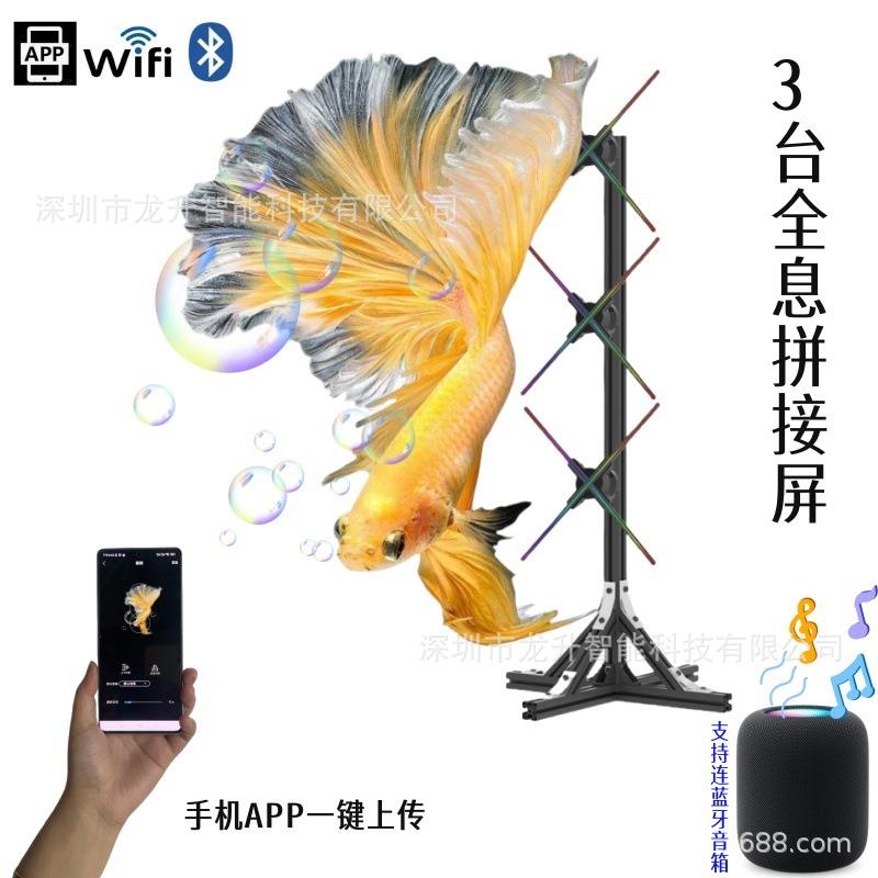 3D全息风扇屏56CM3台拼接套装3D Hologram fan立体显示屏3D广告机