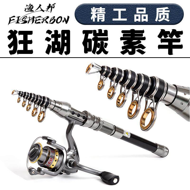 海竿海杆抛竿套装全套远投竿超硬短节海钓鱼竿碳素甩杆新款迷你渔