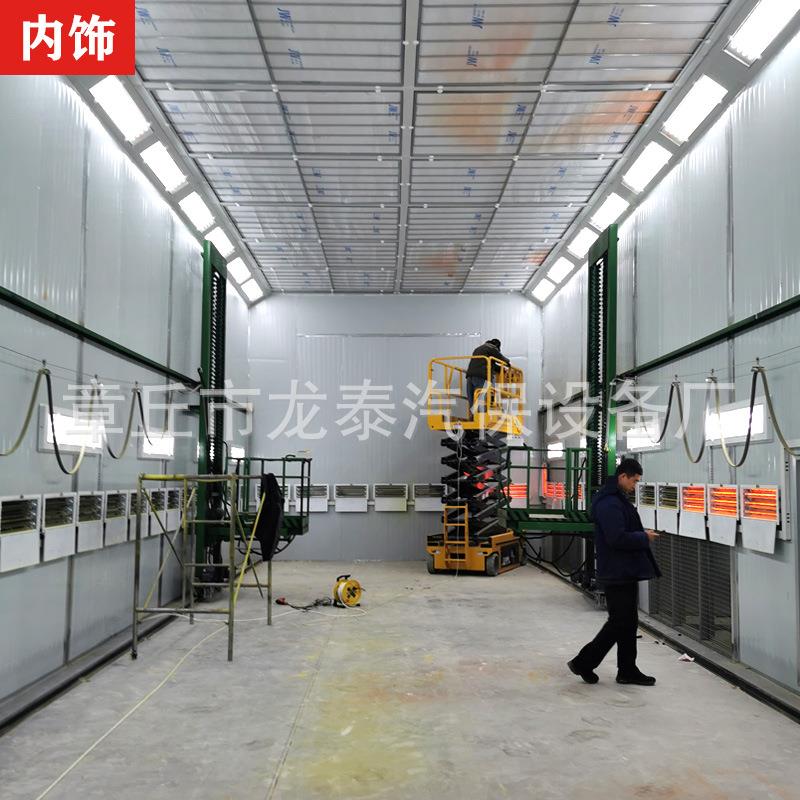 大型喷漆房大巴喷漆烤房家具无尘打磨房喷漆房汽车喷涂设备晾干房