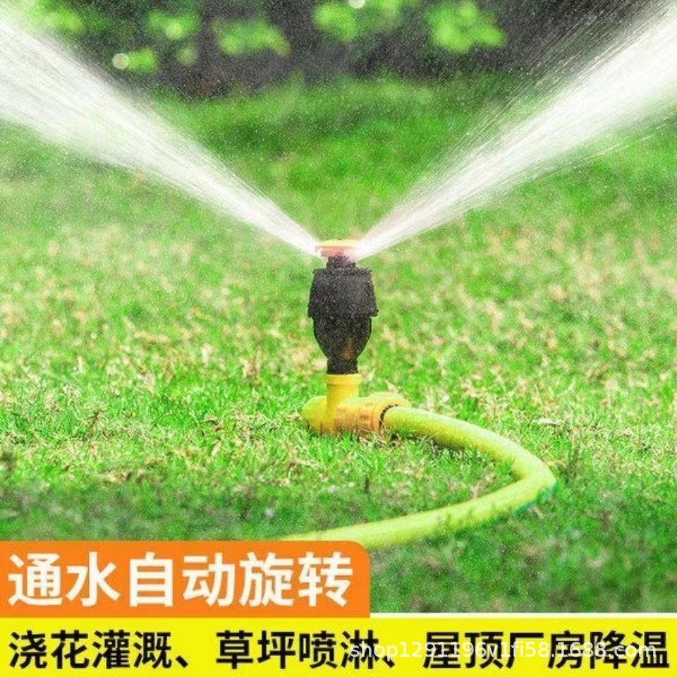 旋转喷水喷头喷头麦格灌溉工具