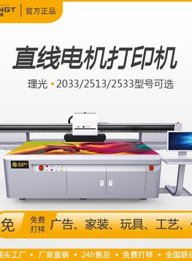 福建厂家大幅面自动供墨变点打印直线电机2513磁悬浮uv平板打印机