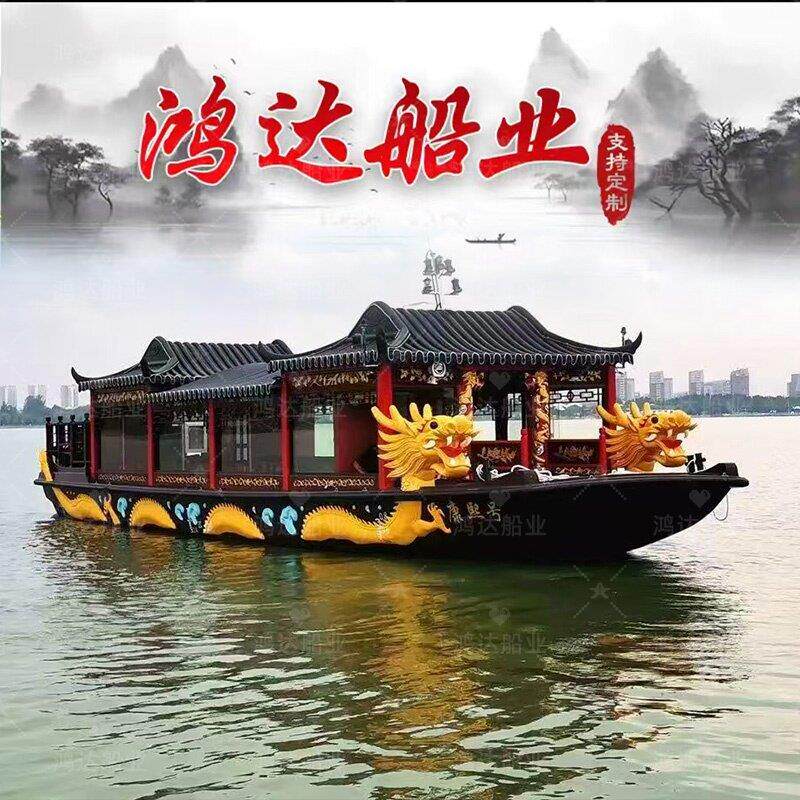 木船画舫船大型观光餐饮船风景区电动旅游彷古实木会议接待船