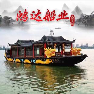 木船画舫船大型观光餐饮船风景区电动旅游彷古实木会议接待船