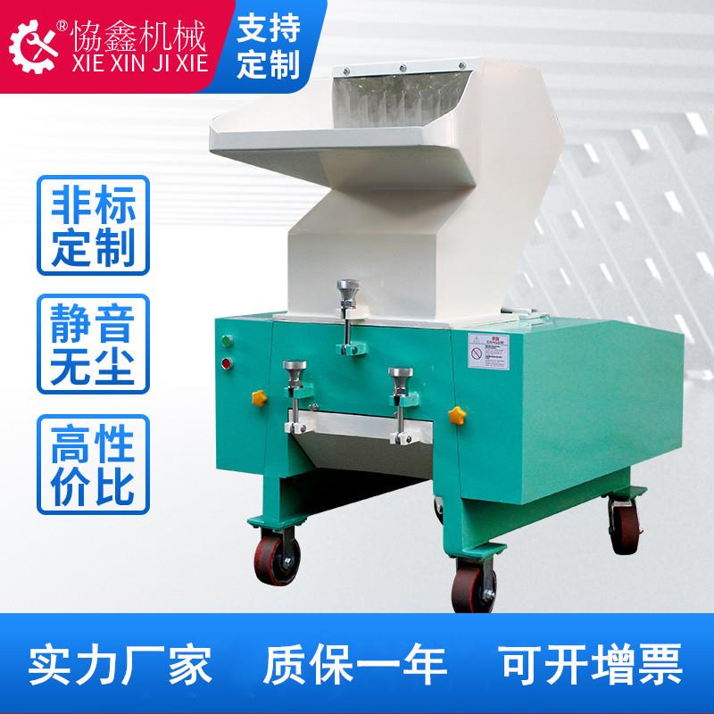 强力橡胶粉碎机塑料软胶TPUTPRTPE弹性体塑料粉碎机破碎设备