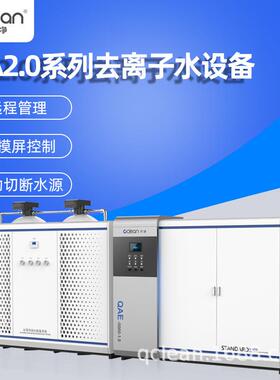 2-10T/H撬装式去离子水设备全自动节能型设计可远程操作