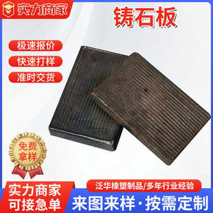 铸石板溜槽卸煤沟耐磨煤仓衬板电厂捞渣机刮板机阻燃玄武岩铸石板