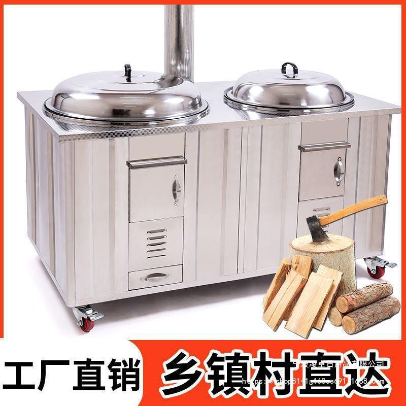 农村双锅双灶不锈钢柴火灶家用烧柴土灶台室内节能可移动大锅灶无