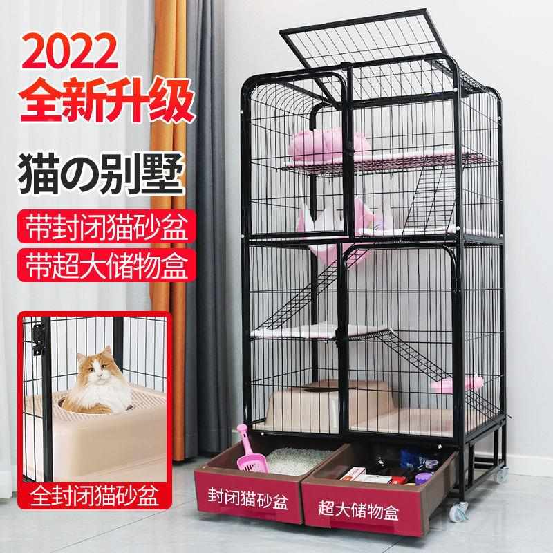 猫笼子家用三层带厕所猫咪豪华别墅超大自由空间猫舍猫屋猫笼