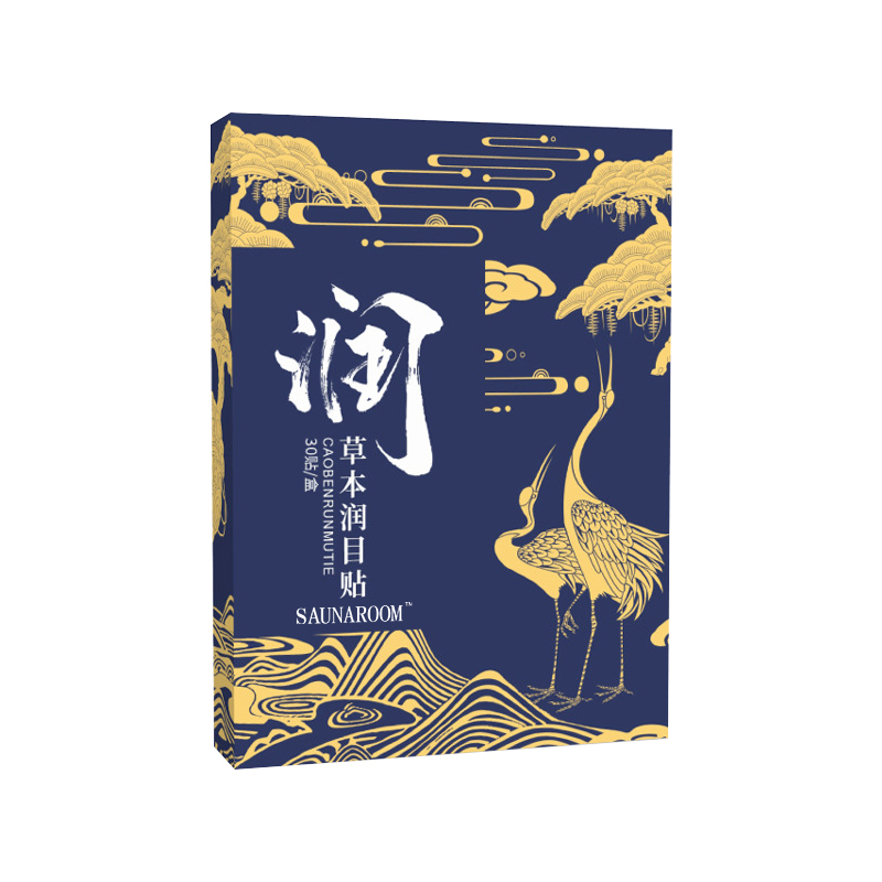 润目贴叶黄素天然草本眼贴冷敷穴位贴清凉润浩眼贴存同款