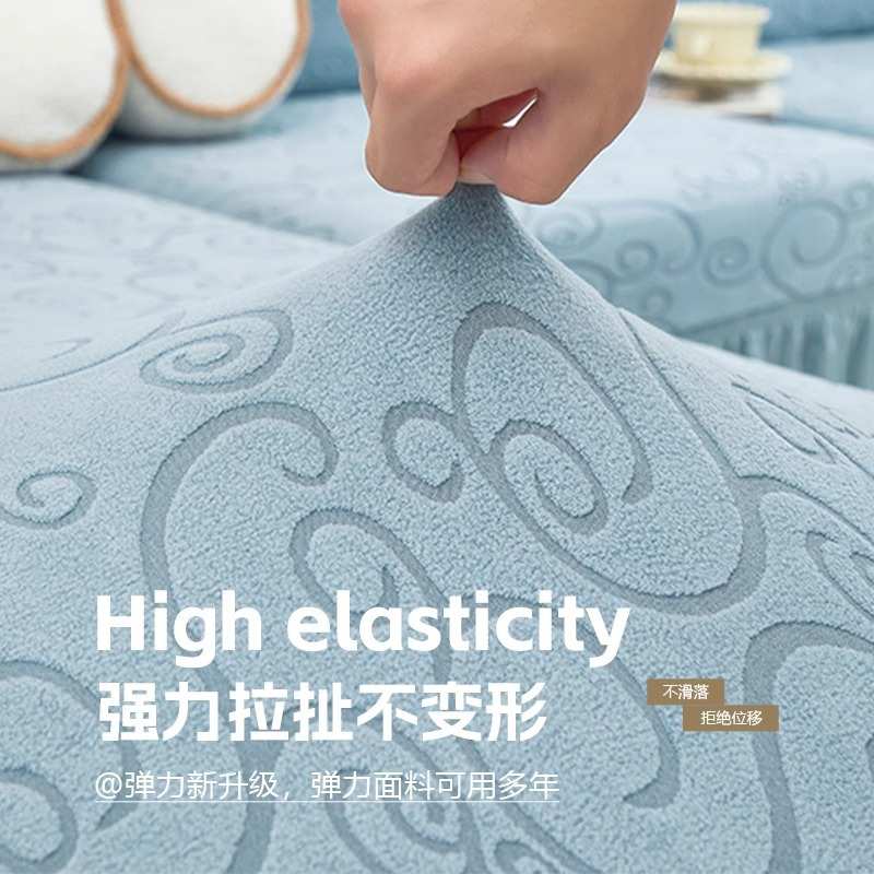 弹力三座一贵妃沙发套罩全包万能客厅组合四季通用加厚沙发垫新款