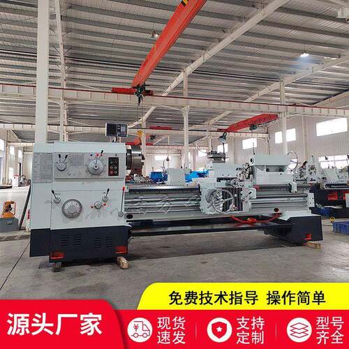 大连型车床CW6180*2000普通车床550导轨承重2吨工件重力切削