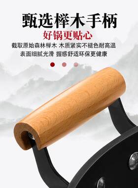 加厚老式铁锅加深平底炒菜锅家用双耳老式炒锅摆摊火烧锅不粘大D