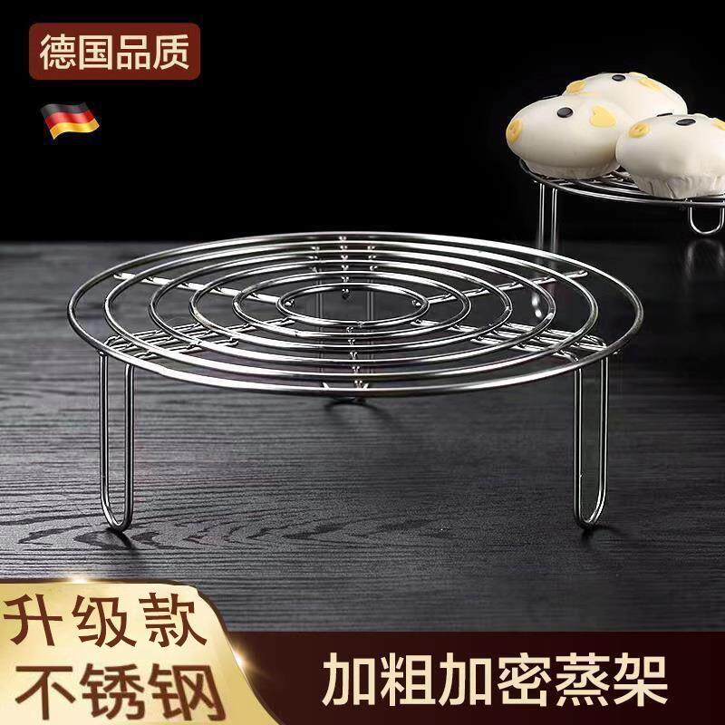 304不锈钢蒸架家用电饭煲高压锅内隔水蒸笼架迷你小号脚蒸菜架子