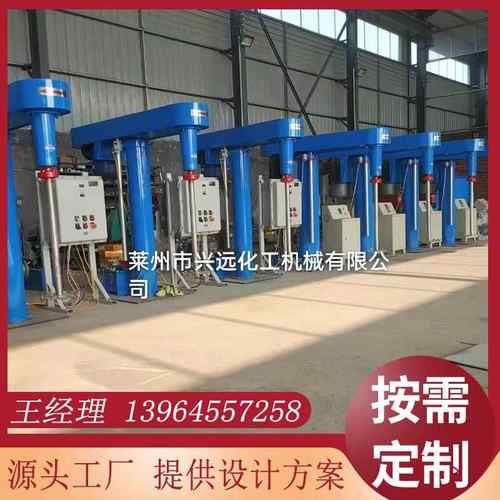供应22kw高速分散机实验室用分散机变频液压油漆涂料搅拌分散机