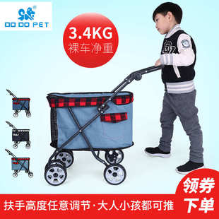 DODOPET宠物手推车小型犬猫咪小狗外出轻便携代步车一键折叠