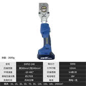 钳p expez电动钳充电式 400 压压钳exploit 接液 压线液压