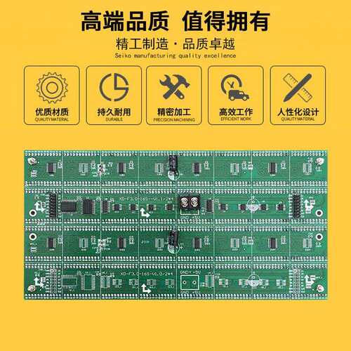 F3.0点阵表元板P4红绿单双色64*32点室内恒流led显示屏模组2*4字