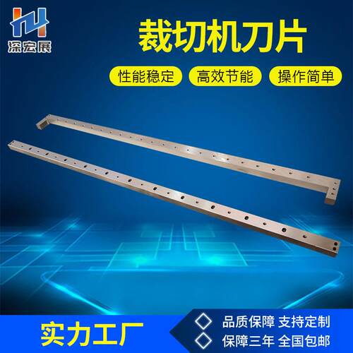 HZH-100裁切机配件送料轮刀片带轴承送料架电动送料电子