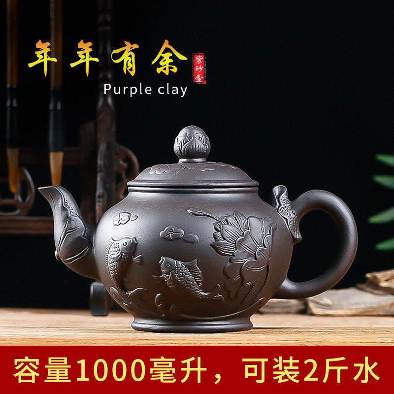 景德镇宜兴紫砂茶壶大容量泡茶壶中式茶具单壶手工陶瓷家用紫砂壶