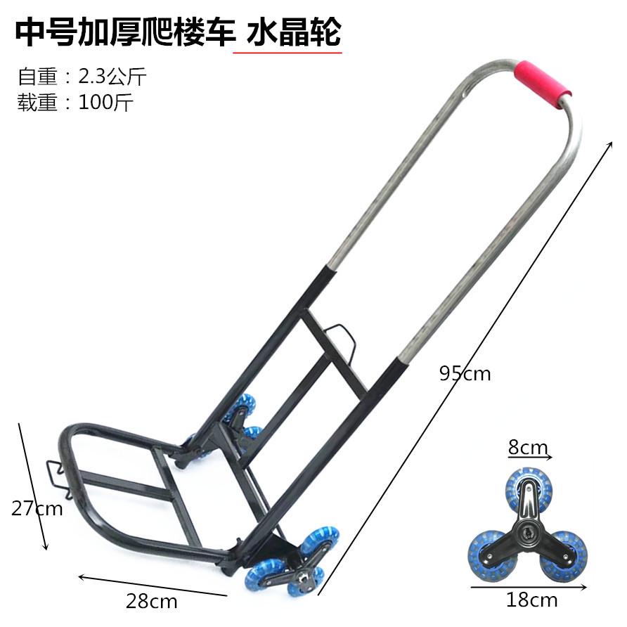 拉车货上楼梯六轮小推车载重搬运车便携搬家小车王手拉搬爬楼