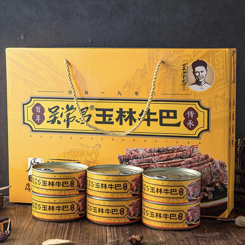 新疆包邮广西特产玉林牛巴180g礼盒装牛肉片熟即食香辣零食牛巴罐
