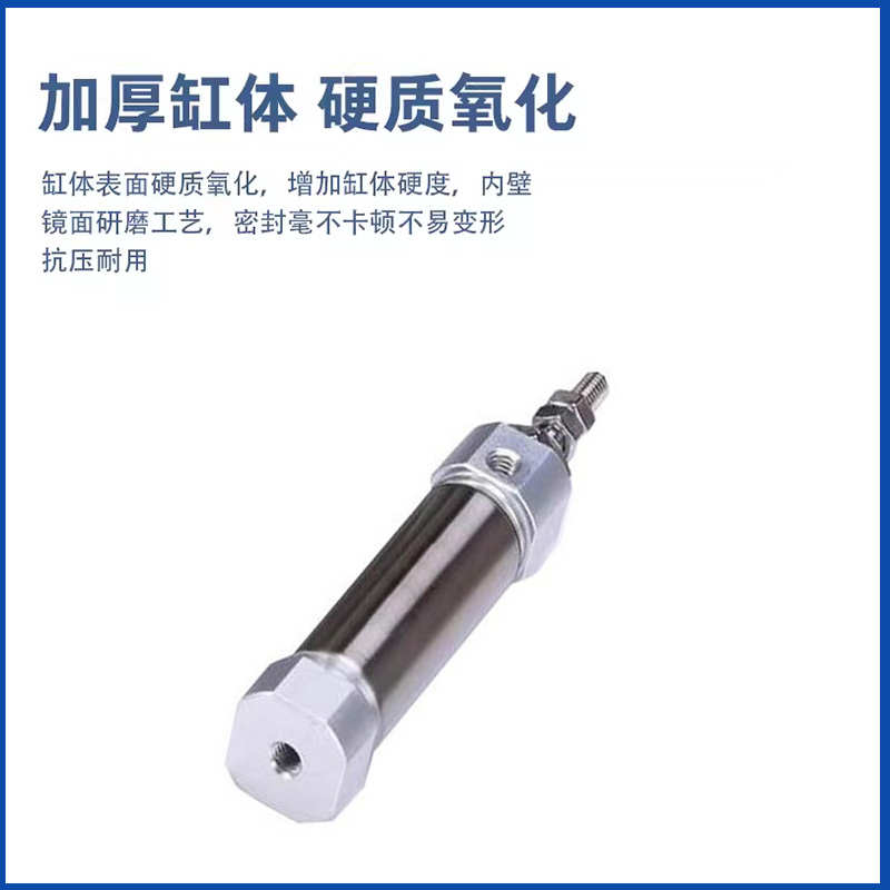 亚德客型/MI系列/迷你气缸/轴向进气型/MI/10/12/16/20/25/32S-R/