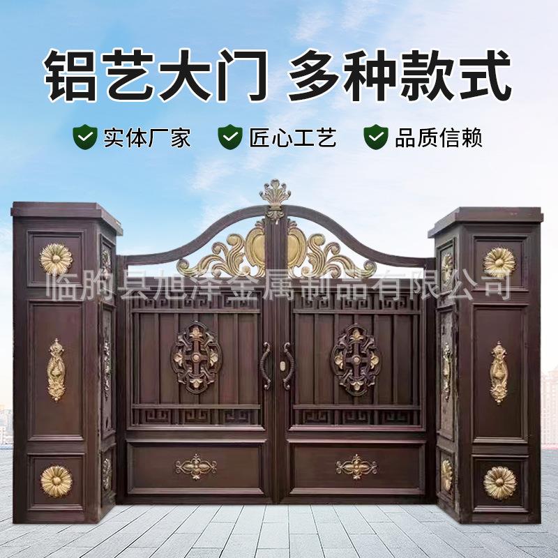 铝合金大门 别墅庭院铝艺大门对开门户外双门家用小区大门铁艺门
