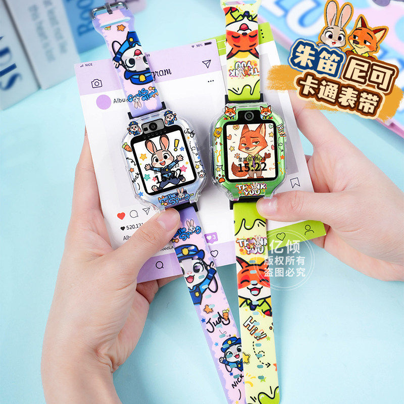【卡通动物城】适用华为SIM-AL00儿童电话手表4pro卡通表带保护壳